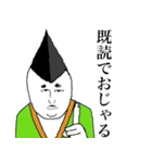 まろまろ殿下（個別スタンプ：26）