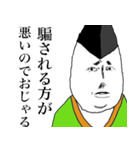 まろまろ殿下（個別スタンプ：29）