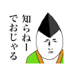 まろまろ殿下（個別スタンプ：30）