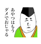 まろまろ殿下（個別スタンプ：33）