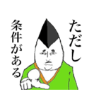 まろまろ殿下（個別スタンプ：38）