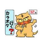 捨て猫”六三郎”1 ～初登場編～（個別スタンプ：7）