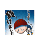 横さん家のスタンプ（個別スタンプ：16）