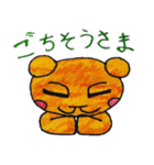 くま☆りん（個別スタンプ：10）