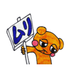 くま☆りん（個別スタンプ：20）