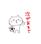 サッカーぬこ（個別スタンプ：16）