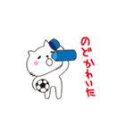 サッカーぬこ（個別スタンプ：33）