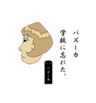 建築学生あおりちゃん（個別スタンプ：2）