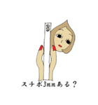 建築学生あおりちゃん（個別スタンプ：7）