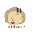 建築学生あおりちゃん（個別スタンプ：29）