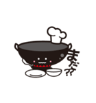 中華鍋ちゃん（個別スタンプ：31）