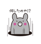 (・(I)・){山形弁クマさんスタンプ1)（個別スタンプ：25）