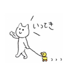 ねこちゃんの日常（個別スタンプ：1）