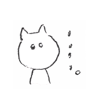 ねこちゃんの日常（個別スタンプ：3）