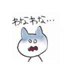 ねこちゃんの日常（個別スタンプ：4）
