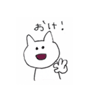 ねこちゃんの日常（個別スタンプ：10）