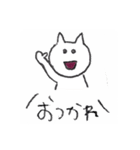 ねこちゃんの日常（個別スタンプ：12）