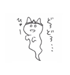 ねこちゃんの日常（個別スタンプ：14）