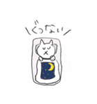 ねこちゃんの日常（個別スタンプ：18）