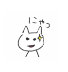 ねこちゃんの日常（個別スタンプ：28）