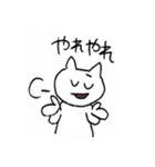 ねこちゃんの日常（個別スタンプ：39）