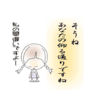 毒舌たま子さんのスタンプ（個別スタンプ：14）