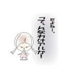 毒舌たま子さんのスタンプ（個別スタンプ：17）