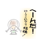 毒舌たま子さんのスタンプ（個別スタンプ：26）