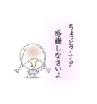 毒舌たま子さんのスタンプ（個別スタンプ：31）