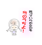 毒舌たま子さんのスタンプ（個別スタンプ：37）