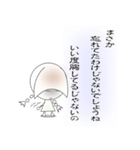 毒舌たま子さんのスタンプ（個別スタンプ：40）