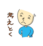へのへのもへじ君（個別スタンプ：27）