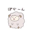 ぽわぽわひつじ（個別スタンプ：1）