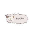 ぽわぽわひつじ（個別スタンプ：5）