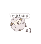 ぽわぽわひつじ（個別スタンプ：16）