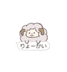 ぽわぽわひつじ（個別スタンプ：19）