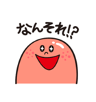 博多めんたいっ子（個別スタンプ：3）