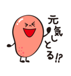 博多めんたいっ子（個別スタンプ：5）