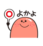 博多めんたいっ子（個別スタンプ：6）