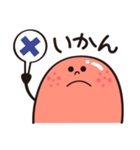 博多めんたいっ子（個別スタンプ：7）