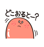 博多めんたいっ子（個別スタンプ：9）