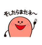 博多めんたいっ子（個別スタンプ：12）