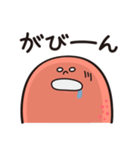 博多めんたいっ子（個別スタンプ：14）