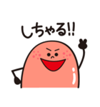 博多めんたいっ子（個別スタンプ：15）
