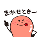 博多めんたいっ子（個別スタンプ：16）