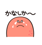 博多めんたいっ子（個別スタンプ：17）