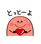 博多めんたいっ子（個別スタンプ：18）