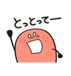 博多めんたいっ子（個別スタンプ：19）