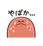 博多めんたいっ子（個別スタンプ：21）