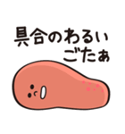 博多めんたいっ子（個別スタンプ：22）